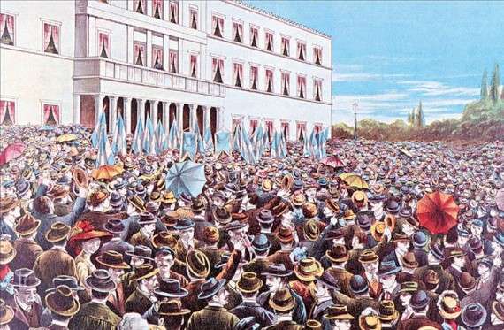 Το συλλαλητήριο της 14ης Σεπτεμβρίου 1909 στο Πεδίον του Αρεως (Εθνικό Ιστορικό Μουσείο)