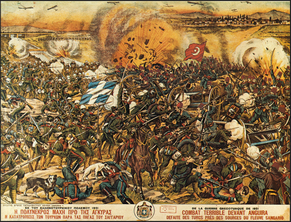 Λαϊκή εικόνα της εποχής που εικονίζει την Μάχη του Σαγγάριου.