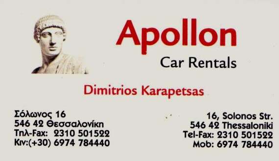 Apollon  Car Rentals
