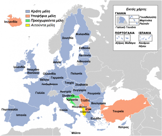 H Ευρωπαϊκή Ένωση των 27 κρατών-μελών και οι υποψήφιοι για ένταξη