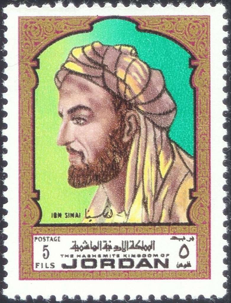 Ο Αβικέννας  (980-1037) ήταν Πέρσης μουσουλμάνος ιατροφιλόσοφος του 11ου αιώνα. 