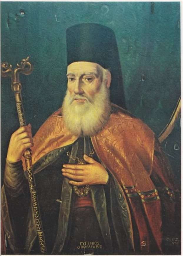 Ο Ευγένιος Βούλγαρης ή Βούλγαρις (1716 - 1806) ήταν Έλληνας κληρικός, παιδαγωγός, μεταφραστής του Βολταίρου και διαπρεπής στοχαστής του Νεοελληνικού Διαφωτισμού. 