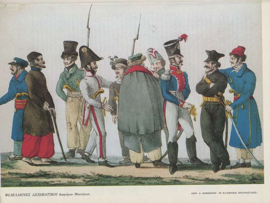 Φιλέλληνες αξιωματικοί διαφόρων εθνοτήτων, την περίοδο της Επανάστασης του 1821. Πηγή: Διον. Κόκκινος, Η Ελληνική Επανάστασις. 