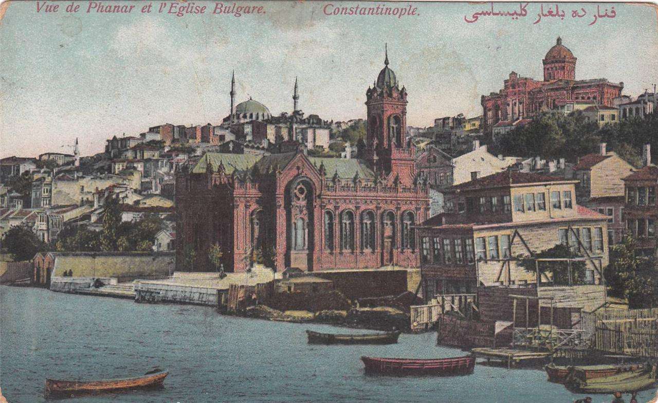 Η συνοικία Φανάρι στην Κωνσταντινούπολη. Κάρτα του 1900