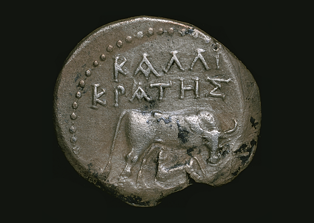 Εμπροσθότυπος αργυρού νομίσματος Δυρραχίου με το όνομα του άρχοντα Καλλικράτη, 200-30 π.Χ. Αρχαιολογικό Μουσείο Πέλλας