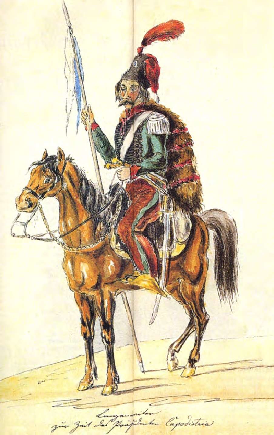 Έφιππος αξιωματικός. Έργο του Adalbert Marc, 1833-35. Βαυαρικό Στρατιωτικό Μουσείο.