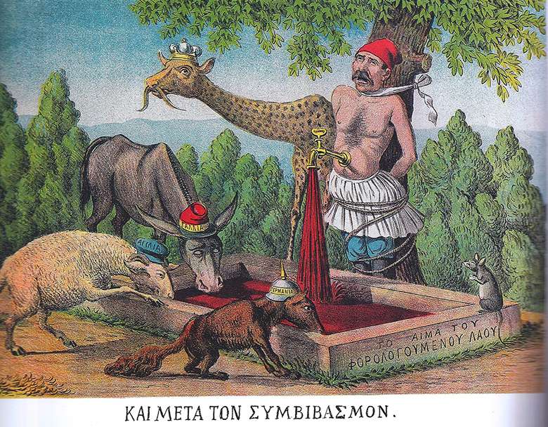 Στις αρχές του 1895 ο Νέος Αριστοφάνης δημοσιεύει μια λιθογραφία που παρουσιάζει τρία ζώα με τα εθνικά χαρακτηριστικά των Ευρωπαίων αντιπροσώπων (ο Γερμανός ξεχωρίζει από το χαρακτηριστικό πρωσικό κράνος) να πίνουν το αίμα που αναβλύζει από τα σωθικά ενός Έλληνα με τη φυσιογνωμία του Τρικούπη. Πίσω του στέκεται μια καμηλοπάρδαλη που φέρει το στέμμα και το μουστάκι του βασιλιά Γεωργίου. Η απεικόνισή του μάλλον υπαινίσσεται τις ευθύνες του ανώτατου άρχοντα για την τότε κατάσταση της χώρας.