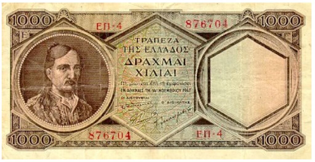 Ο Κολοκοτρώνης σε χαρτονόμισμα των χιλίων δραχμών, που κυκλοφόρησε το 1947. Παραδόξως, δεν φοράει την περικεφαλαία του Μεγαλέξανδρου, αλλά το οικείο του αλβανικό φεσάκι.