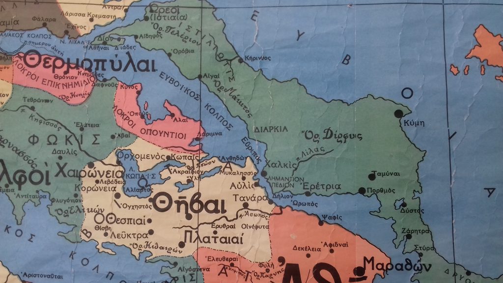 Χάρτης της Αρχαίας Ελλάδας (λεπτομέρεια). Αρχαία Ελλάς. Ιστορική επεξεργασία: Παύλος Καρολίδης.