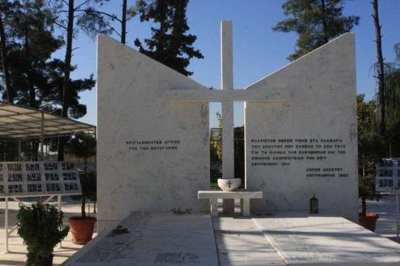 Μνημείο εκτελεσθέντων στο Δοξάτο Δράμας