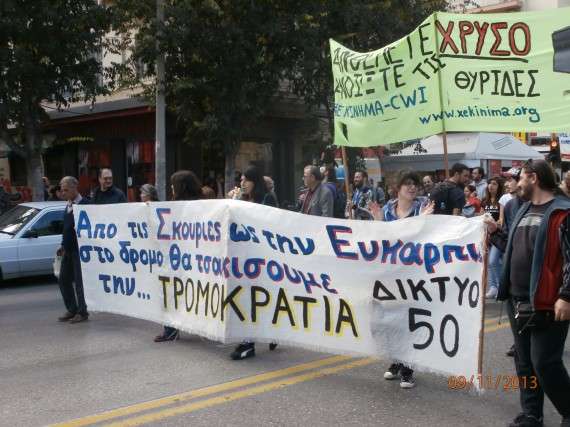 Φωτογραφίες από τη μεγάλη διαδήλωση κατά της εξόρυξης χρυσού στη Χαλκιδική (Θεσσαλονίκη, 9-11-2013 - Ερανιστής)