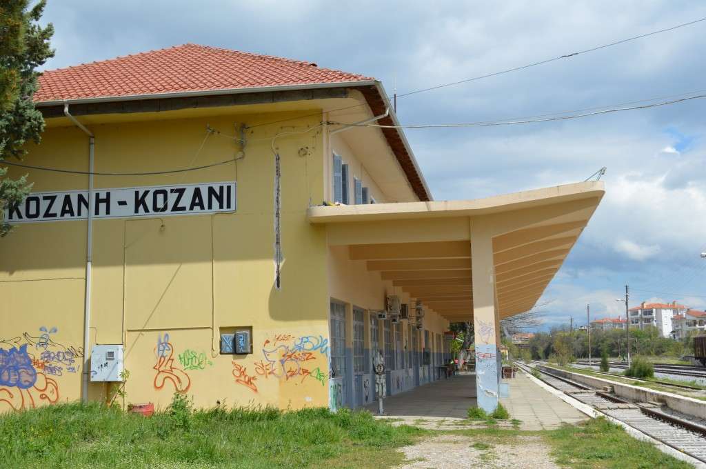 Σιδηροδρομικός Σταθμός Κοζάνης
