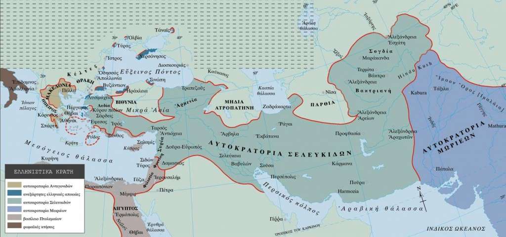 Ελληνιστικά κράτη 270 π.Χ. © Swanston Publishing Ltd