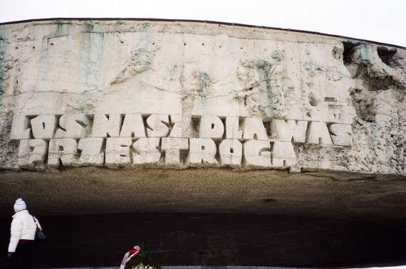 Στο πλάι του θόλου αναγράφεται η φράση «Η μοίρα μας ας είναι προειδοποίηση για εσάς» – Majdanek, Poland