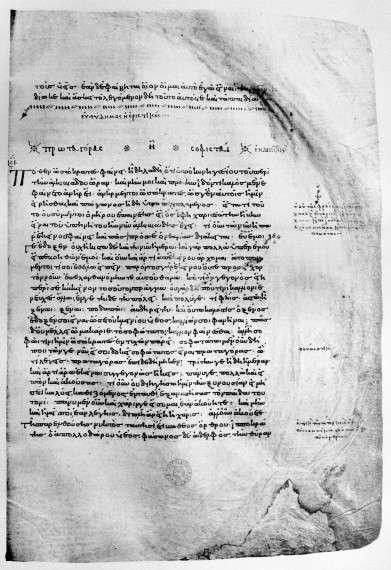 Η πρώτη σελίδα του διαλόγου, σε χειρόγραφο αρχαίο κείμενο, Oxoniensis Clarkianus 39