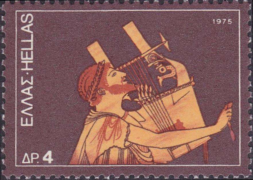 γραμματόσημο του 1975. Έκδοση
 Λαϊκά Μουσικά Όργανα
(Κιθαρωδός)