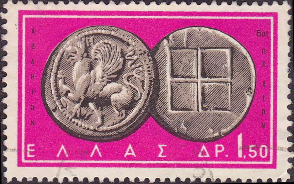 1963 Έκδοση Αρχαία νομίσματα