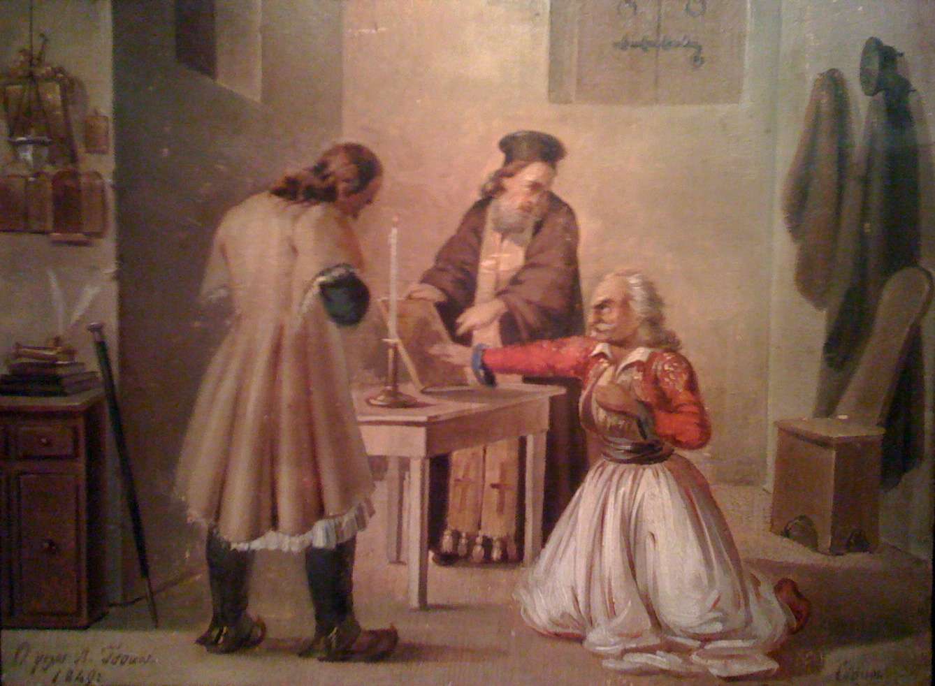 Ο όρκος, των Φιλικών, ελαιογραφία του Δ. Τσόκου (1849).