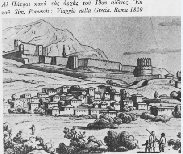 Η Πάτρα στις αρχές του 19ου αιώνα. (Πηγή: Δ. Κόκκινος, Επίτομη ιστορία της Ελληνικής Επανάστασης)