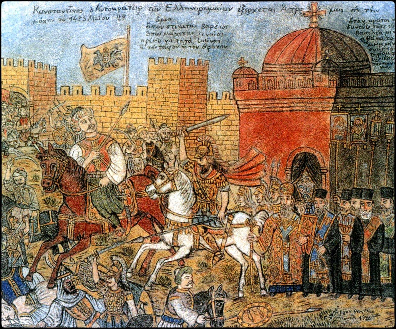 Θεόφιλου,«Κωνσταντίνος ο Αυτοκράτωρ των Ελληνορωμαίων εξέρχεται Ατρομος εις την μάχην το 1453 Μαΐου 29» (1928, τοιχογραφία αποτοιχισμένη από το σπίτι-καφενείο Γ. Αντίκα στη Σκόπελο Γέρας Μυτιλήνης, 141×179 εκ.