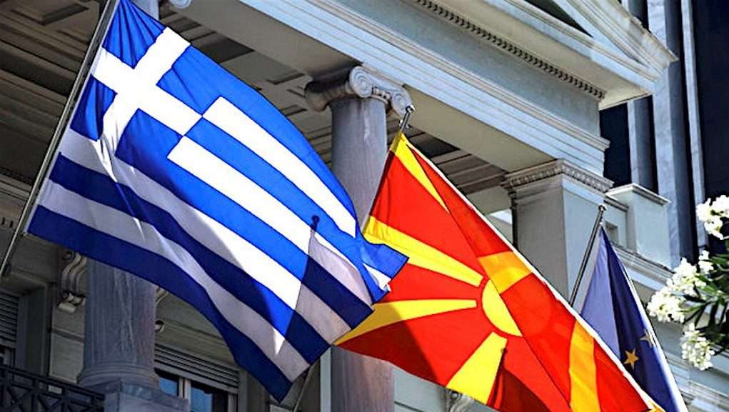 Το επίσημο όνομα του Δεύτερου Μέρους θα είναι «Δημοκρατία της Βόρειας Μακεδονίας», το οποίο θα είναι το συνταγματικό όνομα του Δεύτερου Μέρους και θα χρησιμοποιείται erga omnes, όπως προβλέπεται στην παρούσα Συμφωνία. Το σύντομο όνομα του Δεύτερου Μέρους θα είναι «Βόρεια Μακεδονία».