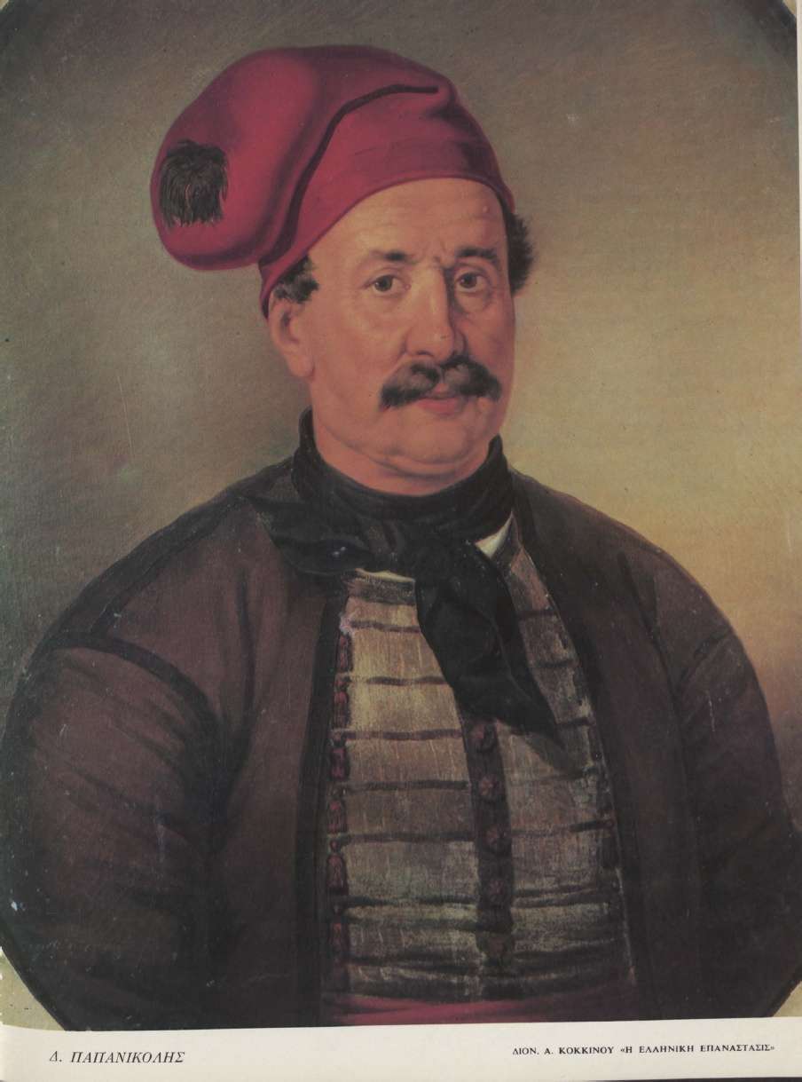 Ο Ψαριανός καπετάνιος Δημήτριος Παπανικολής (1790 - 1855) έλαβε μέρος στην Ελληνική Επανάσταση του 1821.