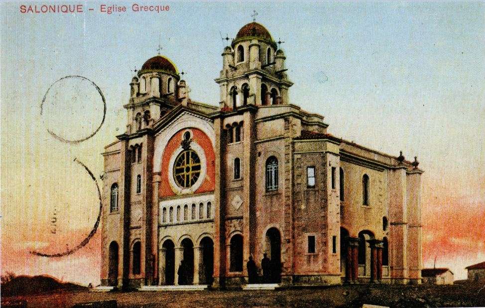 Ο παλαιός ναός του Αγίου Νικολάου στη Θεσσαλονίκη που καταστράφηκε ολοσχερώς κατά την μεγάλη πυρκαγιά του 1917. Ταχυδρομική κάρτα (καρτ ποστάλ) εποχής.