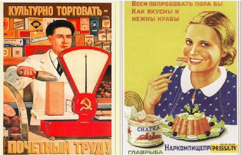 Σοβιετκή αφίσα εποχής