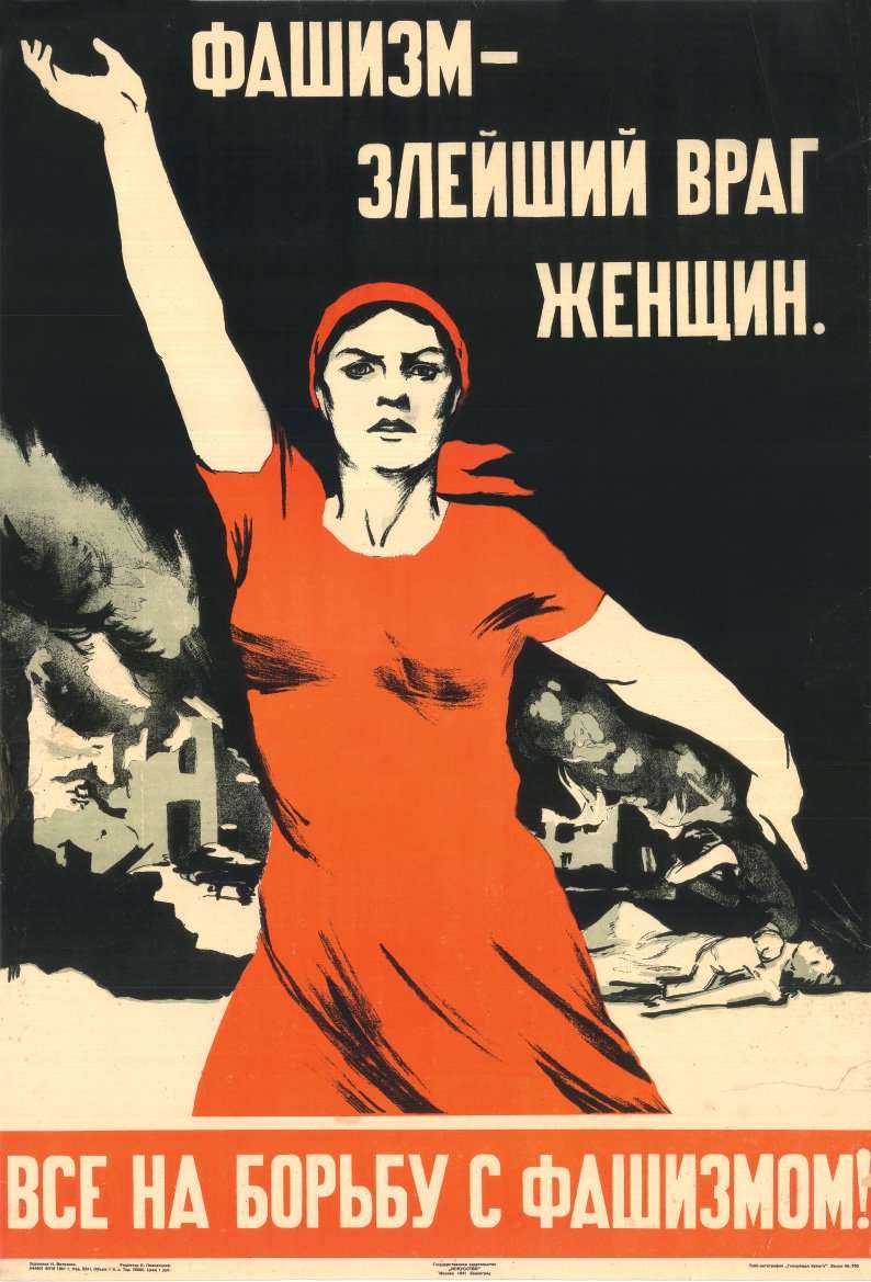 Σοβιετική αφίσα εποχής