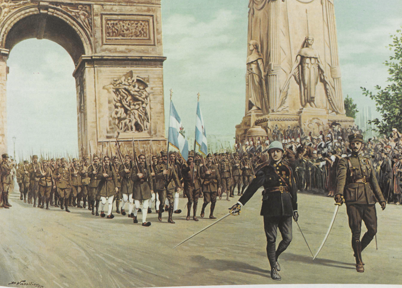 Ενώ στο Παρίσι συνεδρίαζε το Συνέδριο Ειρήνης, οι Γάλλοι, με την ευκαιρία της εθνικής τους εορτής στις 14 Ιουλίου 1919, τίμησαν με μεγάλη λαμπρότητα τη νίκη τους στον Α’ Παγκόσμιο Πόλεμο. Στη φωτογραφία, ελληνικό στρατιωτικό τμήμα, με την πολεμική του σημαία, παρελαύνει κάτω από την Αψίδα του Θριάμβου. Αθήνα, Εθνικό ιστορικό Μουσείο. Πηγή: Ιστορία του Ελληνικού Έθνους. Εκδοτική Αθηνών. Τόμος ΙΕ’. Αθήνα, 1978.