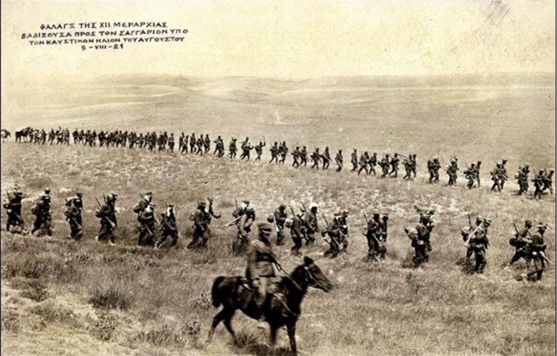 Ελληνικός Στρατός στον Σαγγάριο. Αύγουστος 1921.