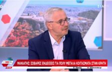 «Σήμερα η Ελλάδα θα ήταν τροφοδότης της Ευρωπαϊκής Ένωσης σε φυσικό αέριο», τόνισε μεταξύ άλλων σε συνέντευξή του ο καθηγητής του Πολυτεχνείου Γιάννης Μανιάτης.