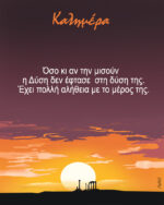 Παναγιώτης Κονδύλης: Ορθολογισμός και ανορθολογισμός