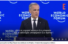 H ιστορική ομιλία του Μαρκ Κάρνεϊ που καθήλωσε στο Νταβός: «Η παλιά τάξη πραγμάτων πέθανε»