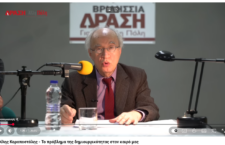 Βασίλης Καραποστόλης: Το πρόβλημα της δημιουργικότητας στον καιρό μας