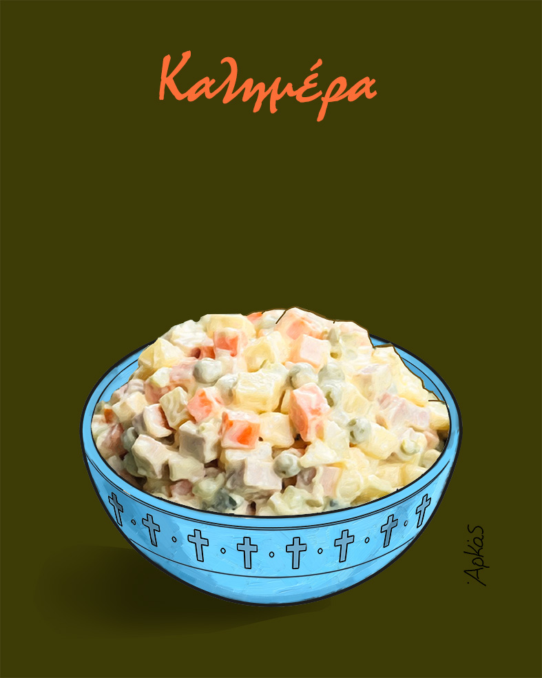 Αρκάς