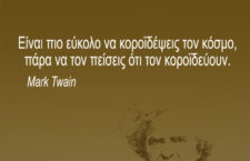 Αρκάς
