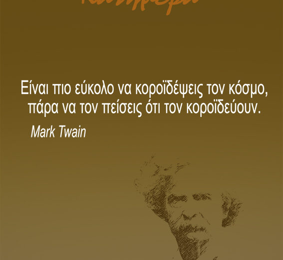 Αρκάς