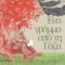 Graphic novel του Λευτέρη Παπαθανάση: «Ένα γράμμα από τη Γάζα» (Βασισμένο στο διήγημα του Γασσάν Καναφάνι)