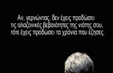 Αρκάς