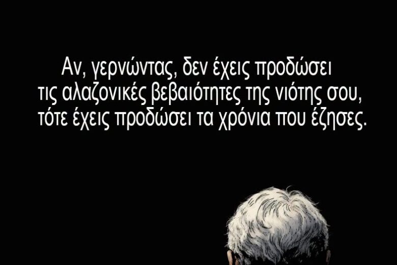 Αρκάς