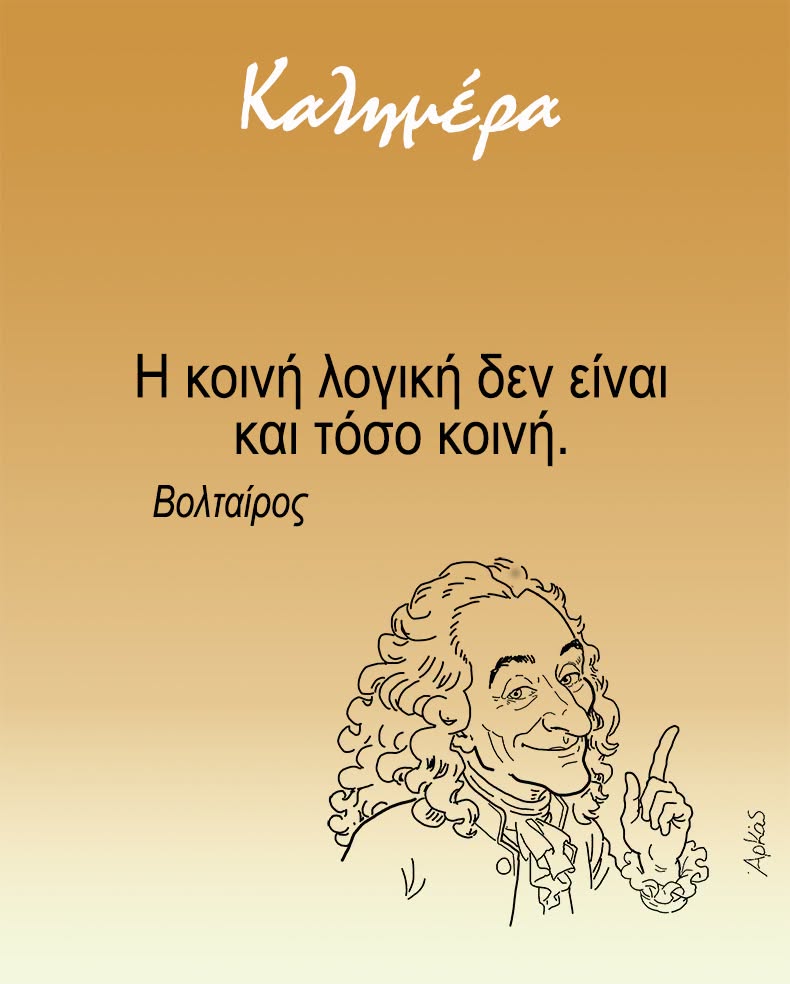 Αρκάς