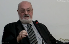 Κώστας Γεωργουσόπουλος: Η φιλοσοφία της αρχαίας ελληνικής τραγωδίας