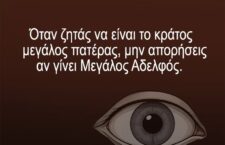 Αρκάς